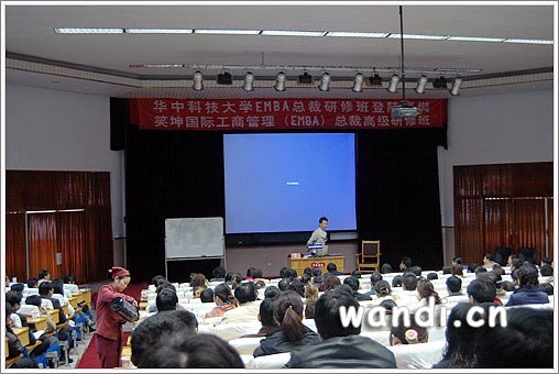 清华大学王龙博士后在湖北襄樊讲学