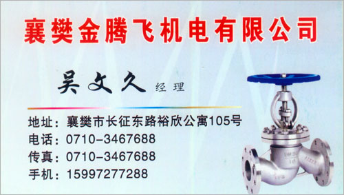 �差���ڷɻ������޹�˾��Ӧ�����