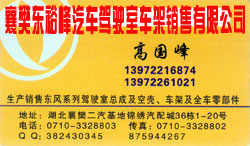 �差��ԣ��������ʻ�ҳ����������޹�˾���߹���