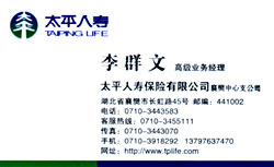 �差������--������Ƭ--̫ƽ������Ⱥ��