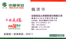 �й�ƽ��κ�廪