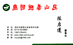 �差������--������Ƭ--�����ȳ�ޯɽ¹԰����ɽׯ������