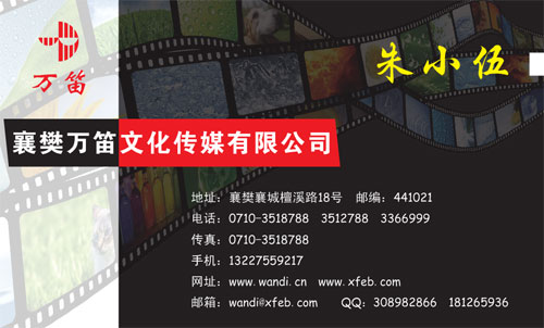 �差������--������Ƭ