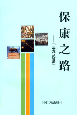 书籍、诗选、画册摄影设计制作