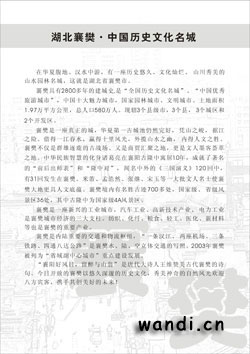 书籍、诗选、画册摄影设计制作