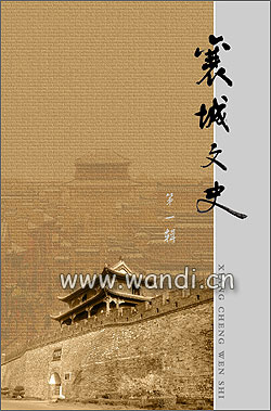 书籍、诗选、画册摄影设计制作