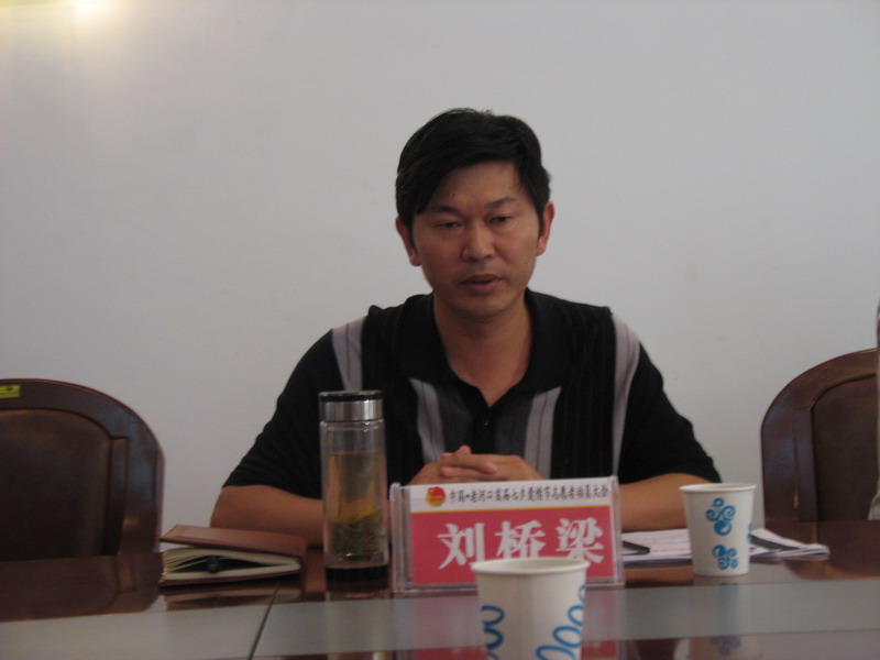 �Ϻӿ�����ί��ί����ί����������������ͬ־�ڻ��ϲ�����