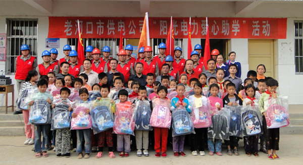 ����ѧ��������ί�����繫˾�쵼��Ӱ