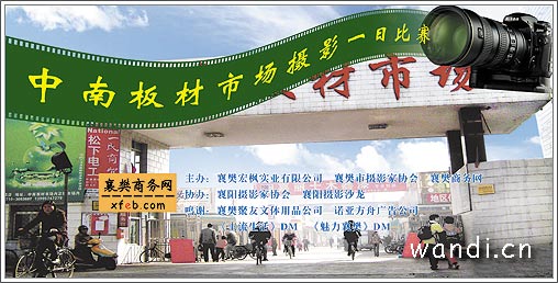 ���ϰ���г���Ӱһ�ձ���