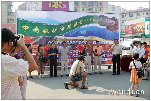 �差���ʵҵ���޹�˾���Ⱥ��ܾ�����������ʽ���´�