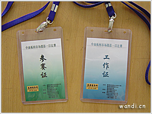 ���ϰ���г���Ӱһ�ձ��������Ĳ���֤�͹���֤